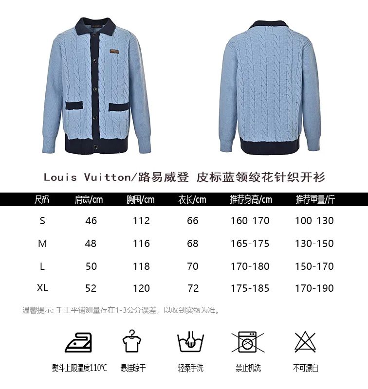 Louis Vuitton/Louis Vuitton leather label blue collar cable knit cardigan